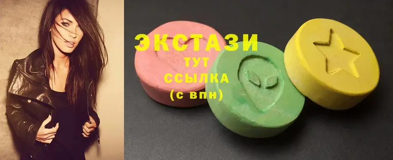 Ecstasy DUBAI  хочу   Заводоуковск 